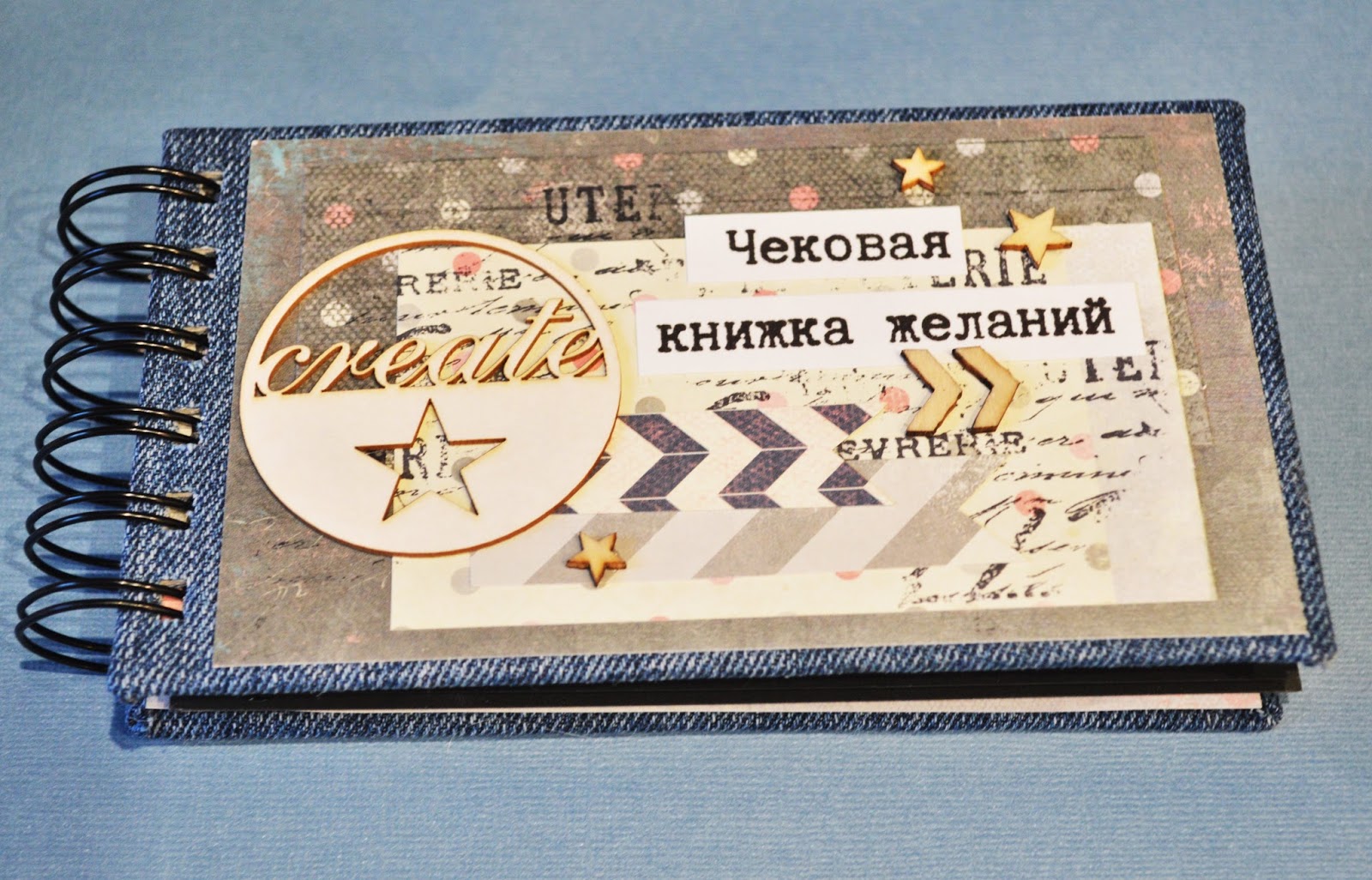 Чековая книжка желаний для ребенка